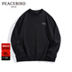 太平鳥(niǎo)男裝 衛衣男長(cháng)袖休閑潮流刺繡套頭圓領(lǐng)衛衣時(shí)尚休閑衛衣男 黑色1（寬松） S