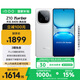 vivo iQOO Z10 Turbo 16GB+256GB 云海白 天璣8400滿(mǎn)血版 7620mAh超薄藍海電池 手機 國家補貼