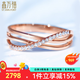 鑫萬(wàn)福 時(shí)尚輕奢鉆戒18K玫瑰金鉆石女戒指求婚告白送女友生日禮物 18K玫瑰金女戒共11分