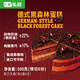 七鮮私廚德式黑森林蛋糕500g6寸6片巧克力慕斯動(dòng)物奶油下午茶甜點(diǎn)生日蛋糕