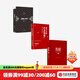 包郵 拉斯特維德系列3冊 金融心理學(xué) 逃不開(kāi)的經(jīng)濟周期 歷史理論與投資現實(shí) 逃不開(kāi)的經(jīng)濟周期2 中信 投資書(shū)籍