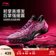 李寧利刃5丨籃球鞋男鞋透氣網(wǎng)面一體織低幫籃球舒適專(zhuān)業(yè)比賽運動(dòng)鞋 熒光嫩粉/黑-2 101款3D碎影 43