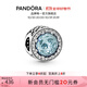 潘多拉（PANDORA）冰河私語串飾淺藍色925銀diy串珠閃耀高級生日禮物送女友 閃耀之心 Onesize