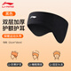 李寧護耳罩男冬季跑步耳包保暖頭巾秋冬御寒運動(dòng)頭帶騎車(chē)防風(fēng)耳暖