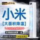 適璞【2025新款】空調扇臥室超靜音電風(fēng)扇家用冷風(fēng)機一體臺式循環(huán)扇無(wú)葉落地扇制強力塔扇宿舍一級能效 【升級款70cm】50㎡降溫丨環(huán)繞風(fēng)感丨高速引擎