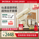 柏翠（petrus） 咨詢(xún)有驚喜 廚師機和面機揉面機打奶油直流輕音家商用全自動(dòng)多功能打蛋器 PE4987 Q7 節日禮物 象牙白 7L （ 下單前咨詢(xún)送驚喜贈品 ）
