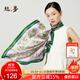 絲界重磅真絲絲巾女100%桑蠶絲大方巾時(shí)尚印花披肩禮盒裝節日禮物
