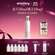 希思黎（Sisley）抗皺精華水150ml淡紋緊致護膚品套裝生日禮物【效期至26年10月】