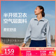 斯凱奇（Skechers）衛(wèi)衣女士2025新款秋季套頭翻領(lǐng)POLO衫長袖百搭休閑上衣P425W072