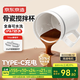 京東京造 小旋風(fēng)Mute電動(dòng)攪拌杯 骨瓷陶瓷咖啡杯自動(dòng)【316轉子】 360ML