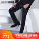 拉博夫100%純羊毛西褲男直筒寬松商務(wù)通勤正裝西裝褲春夏免燙公務(wù)長(cháng)褲 藏青色 33