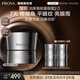 珀萊雅（PROYA）能量眼霜淡化細紋提拉緊致眼紋化妝品眼部精華2.0 20g 生日禮物女