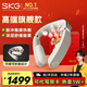 SKG王一博同款頸椎按摩器G7二代肩頸頸部脖子熱敷脈沖推揉智能折疊護頸按摩儀中秋節禮物送父母禮品 【限定禮盒】G7二代豪華款-米金色