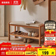家逸換鞋凳實(shí)木入戶(hù)穿鞋凳門(mén)口鞋柜家用鞋架可坐沙發(fā)凳60cm 櫻桃木色