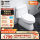 科勒（KOHLER）圣羅莎麗裙版家用馬桶虹吸式坐便器抽水馬桶五級旋風(fēng)包安裝 305mm