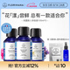 Florihana馥家法國F家旅行純露套裝補水保濕爽膚化妝水100ml*3 旅行尊享A 大馬+薰衣草+橙花
