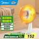 美的（Midea）取暖器 小太陽(yáng)遠紅外電暖器家用立式落地制熱暖腳電暖氣節能省電烤火爐烤腳國家補貼 線(xiàn)下同款 NPS7-15A5