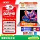 宏碁（acer）非凡Go Pro 國家補貼 16英寸輕薄本2.5K屏120Hz 學(xué)生辦公筆記本電腦 (13代i5-13500H 32G 1T)灰