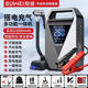 埠威汽車(chē)應急啟動(dòng)電源12/24V轎車(chē)/重卡/大貨車(chē)強啟充氣泵一體機車(chē)載搭電寶打氣搭電戶(hù)外救援打火神器 【安全升級】12000Mah-智能夾-無(wú)包