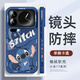 XP適用小米17promax手機殼鏡頭全包xiaomi17promax散熱軟硅膠卡通男女防摔高級感-克萊因藍可愛(ài)迪仔