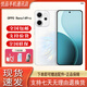 OPPOReno14 Pro 直播神器 高清實(shí)況照片 5G展機 潮流配色滿(mǎn)級防水手機 人魚(yú)姬 12GB+512GB 單機+第三方充電器+店保一年