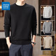 真維斯（Jeanswest）毛衣男秋冬季新款圓領(lǐng)套頭針織衫打底時(shí)尚薄款舒適彈力百搭上衣 黑色-圓領(lǐng) XL 碼135-150斤