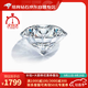 魔麗卡 Mooleeca裸鉆定制求婚結婚培育鉆石女戒指1克拉D色/VS1證書(shū)IGI七夕禮物
