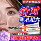 阿達帕林凝膠改得善毛孔粗大醫用祛的痘消炎痤瘡硬疙瘩專(zhuān)用藥痘痘粉刺痘印治療粉刺膿包皮膚用藥（視覺(jué)特效） 3盒裝【毛孔粗大專(zhuān)用】皮膚用藥 非處方藥