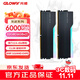 光威（Gloway）32GB(16GBx2) DDR5 6000 臺式機內存條 龍武 RGB燈條 海力士A-die CL28 星空黑【部分兼容】