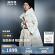 波司登鵝絨羽絨服女款商務(wù)顯瘦長(cháng)款連帽外套B40144174 160/84A