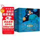 給孩子的科幻繪本（全8冊）流浪地球編劇劉慈欣推薦！全國少兒科幻聯(lián)盟發(fā)起人、央視動漫編劇等得主聯(lián)袂創(chuàng)作！激發(fā)孩子好奇心和想象力的科幻啟蒙