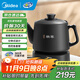 美的（Midea）煎藥壺 全自動(dòng)分體 3.5L家用養生壺 熬藥中藥鍋 中藥煲燉湯智能免看管 二煎 變頻萃取保溫 MD-JYC3558（新） 3.5L