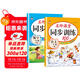 一年級上冊同步訓練套裝語(yǔ)文+數學(xué)（共2本）人教部編版 隨堂練習冊課課練作業(yè)本 送試卷