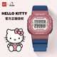 正港X三麗鷗手表女學(xué)生初高中生防水兒童電子手表女孩hello kitty禮物 凱蒂貓-紅色【鬧鐘提醒-秒針計時(shí)】