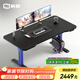 驍騎XD1pro雙電機電動(dòng)升降國家補貼桌子電競家用電腦桌書(shū)桌臥室游戲