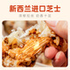 頭廚【59.9選3件】早餐半成品老面小籠包子燒麥蔥油餅饅頭油條漢堡 蘇州紙皮燒賣(mài)（芝士三丁味）240g*1