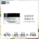 香奈兒（Chanel）山茶花保濕(潤澤)微精華乳霜50g補水清爽保濕 生日禮物送女友老婆