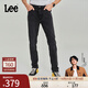 Lee【張凌赫代言】商場同款705標(biāo)準(zhǔn)錐形黑灰色男牛仔褲休閑潮流 黑灰色（褲長31） 32