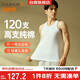 宜而爽【高檔120支長(cháng)絨棉】100%純棉背心男士運動(dòng)透氣高支高密汗衫男