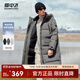 雪中飛時(shí)尚百搭戶(hù)外過(guò)膝大口袋設計情侶長(cháng)款廓形連帽羽絨服 曼雨灰|8228 L 175/96A