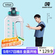 BOTTLED JOY噸噸桶水壺大容量運動(dòng)水杯男女士塑料杯tritan便攜噸噸杯騎行壺