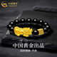 中國黃金（CHINA GOLD）黃金手鏈男足金貔貅手串男轉運珠手飾父親節生日禮物送男友爸爸 精工*京速達*12mm黑瑪瑙【招財進(jìn)寶】約3.3g