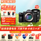 索尼（SONY）ILCE-7M3全畫(huà)幅微單相機a7m3數碼相機A73視頻直播設備5軸防抖 全新A7M3+FE20-70 F4 套餐四【含全套直播配件+外出旅拍】