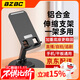 BZBC 【京配包郵】手機支架ipad平板支架桌面可旋轉折疊款 直播追劇刷抖音支架床頭懶人支架通用手機架