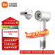 米家高速吹風(fēng)機Pro 智能控溫 多種吹發(fā)模式 磁吸風(fēng)嘴 防吸發(fā)設計 米家高速吹風(fēng)機Pro貝母白