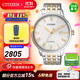 西鐵城（CITIZEN） 手表 機械表男表不銹鋼表帶間金商務(wù)腕表日期顯示情人節禮物 NJ0084-59A