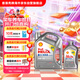 殼牌（Shell）喜力全合成機油灰殼HX8 5W-40 SP級4L+1L香港進(jìn)口