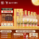 全興大曲 晶彩金 純糧釀造 濃香型白酒 高度糧食酒 口糧酒 52度 500mL 6瓶 【晶彩金】整箱裝
