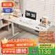 黑白調電動(dòng)升降桌實(shí)木電腦桌國家補貼書(shū)桌電競桌子辦公學(xué)習N1月光白1.4m