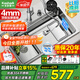 卡莎蒂4.0加厚水槽大單槽廚房304不銹鋼洗碗洗菜盆一體盆壓紋集渣盆四孔 4.0加厚304【75*46cm】帶皂液器